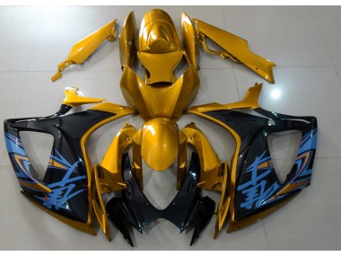 2006-2007 Gloss Gold & Black GSXR 600-750 Motorcycle Fairings