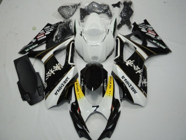 2007-2008 Black and White GSXR 1000 Motorcycle Fairings